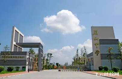 眉山比較好的十大高中有哪些