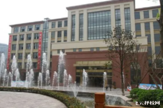 重慶巴川國際高級中學是公辦還是民辦