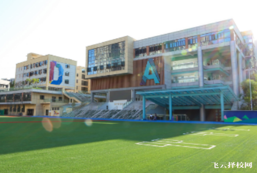 重慶德普外國語學校