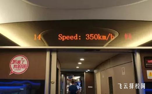 正規的鐵路學校多少分,鐵路學校要不要分數線