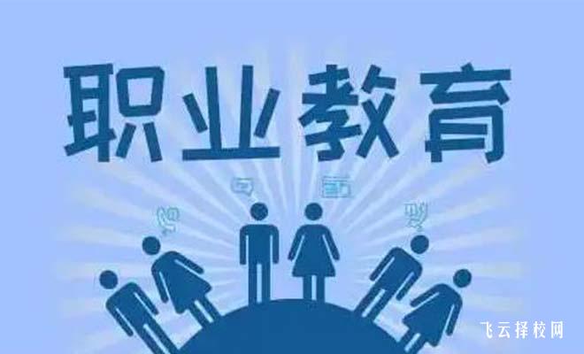 中專專業前景比較好的十大專業