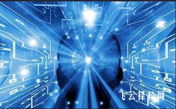 人工智能專業就業方向及就業前景怎么樣