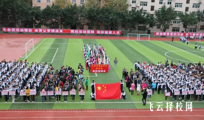 巴中市2023年各高中錄取分?jǐn)?shù)線,巴中2023中考分?jǐn)?shù)線