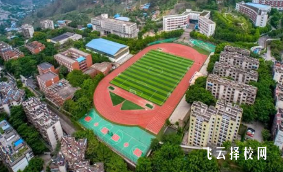 攀枝花市2023年各高中錄取分數線,攀枝花2023中考分數線