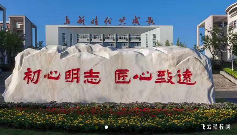 2023年宜賓商職校學費多少以及收費標準