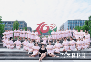 成都醫(yī)藥衛(wèi)生類學校有哪些