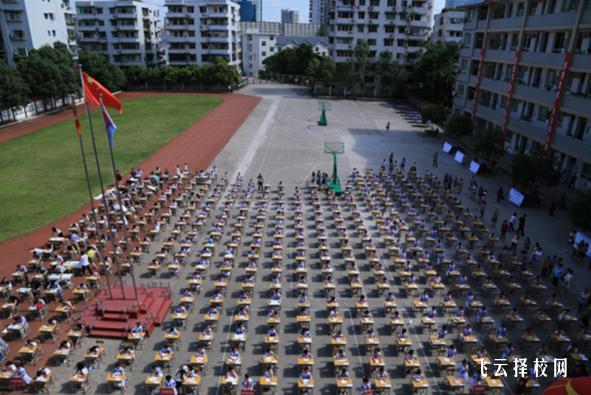 廣安思源是職高還是普高