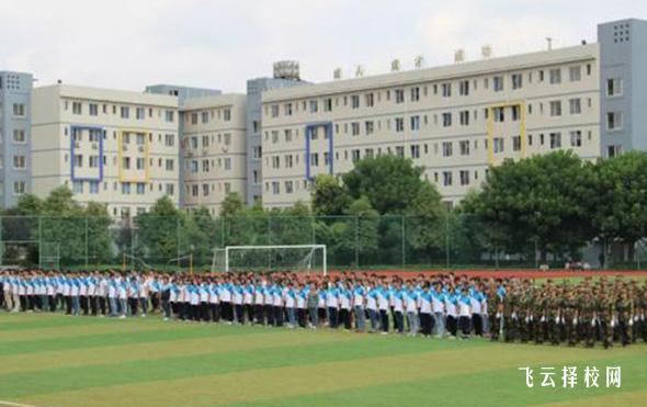 簡陽紅塔職高有些什么專業可以選擇