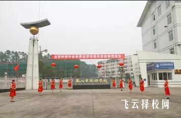 樂(lè)山一職中地址，樂(lè)山一職中在哪里