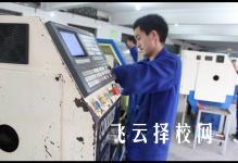 樂山一職中有哪些專業，樂山一職中有什么專業