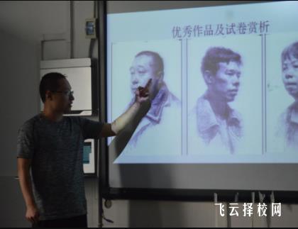 彭鎮藝體校是不是公立學校嗎