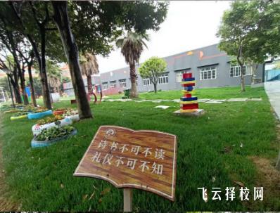 四川科創(chuàng)技工學(xué)校在哪里 地址是什么