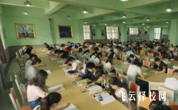 四川文軒職業學校好不好