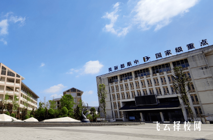 都江堰職業(yè)中學普高升學班要多少分