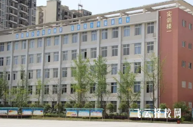 簡(jiǎn)陽石橋職高怎么樣