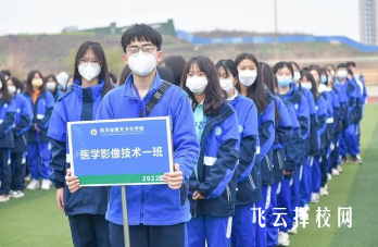 南充衛校成都分校在哪里