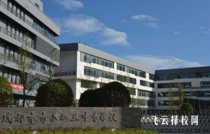 青羊區青蘇職業中專學校在哪