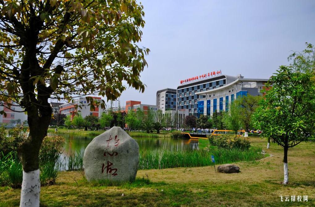 2023年成都鐵路衛生學校錄取招生分數線