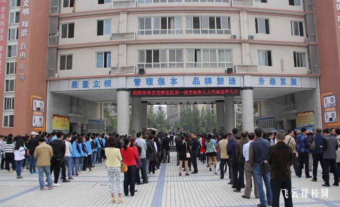 2023年簡陽紅塔職高錄取分數(shù)線高不高