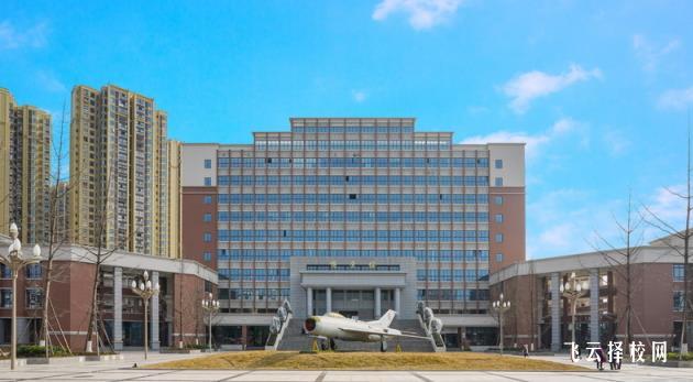 成都航空職業技術學院2023年錄取招生分數線