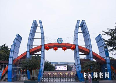 成都華大醫藥衛生學校錄取招生分數線