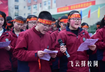 南充市2023年普通高中錄取分數線