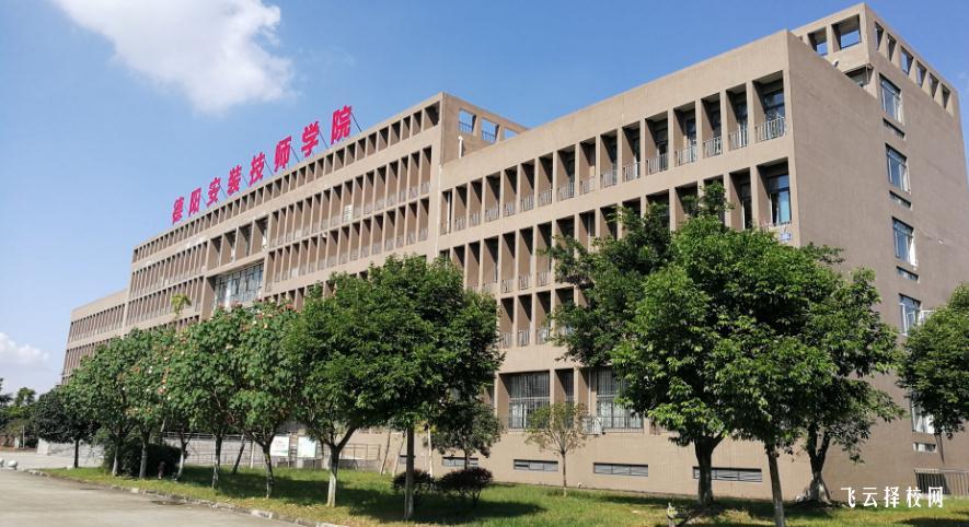 德陽安裝技術職業學校2023年錄取分數線