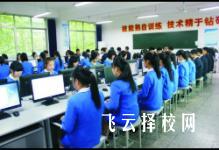 樂山一職中錄取分數(shù)線多少分