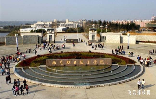 南充職業(yè)技術(shù)學(xué)院錄取分?jǐn)?shù)線2023年是多少