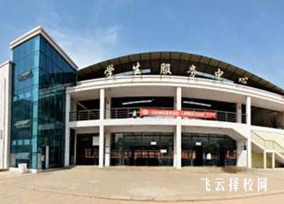 西昌民干校收費標準及學(xué)費