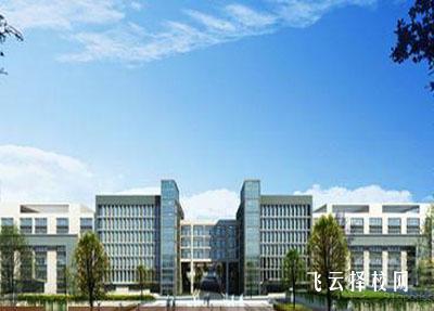 宜賓新村職業(yè)技術學校收費標準及學費