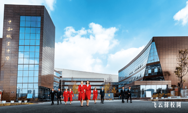 成都中和職業(yè)中學學費多少