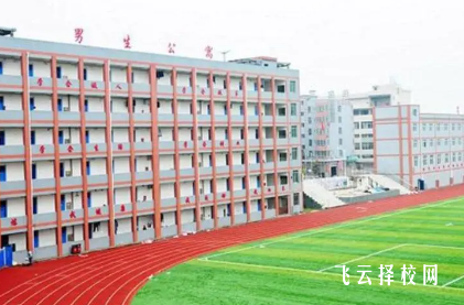 樂至縣高級職業(yè)中學學費多少