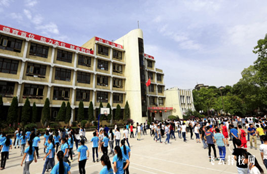 內江求是職業技術學校學費