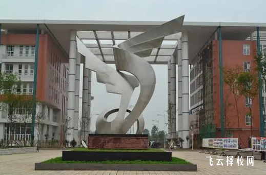 仁壽二職中學費多少