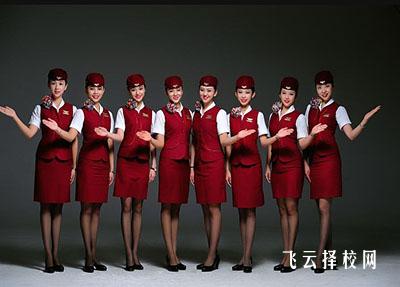 綿陽航空空乘學校有哪些