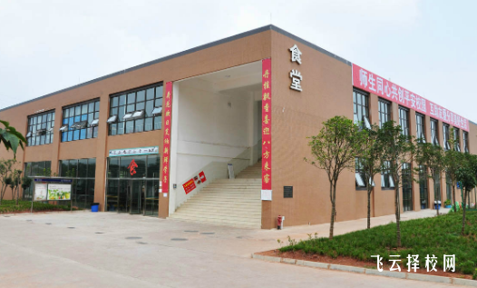 四川資陽希望汽車職業學院怎么樣