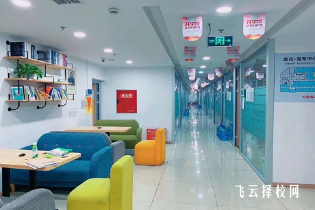 成都戴氏單招培訓(xùn)學(xué)校收費多少