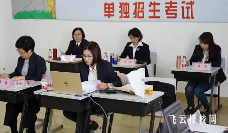 單招培訓學校有哪些