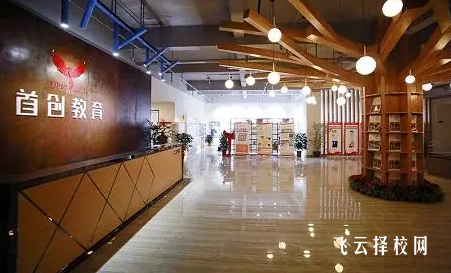 樂山有哪些單招培訓機構