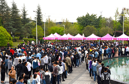 郫縣單招培訓(xùn)學(xué)校有哪些