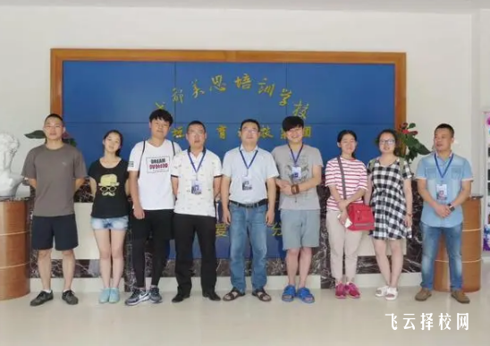 四川美思單招培訓(xùn)學(xué)校在哪&nbsp;怎么樣