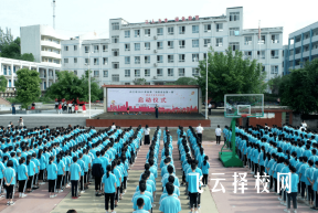 2023年內江威遠中專招生分數線