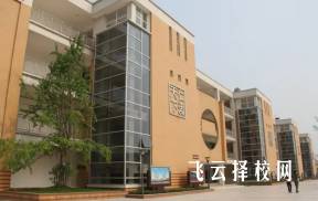 八一聚源高級中學分數線