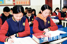 成都市中和職業(yè)學(xué)校分?jǐn)?shù)線