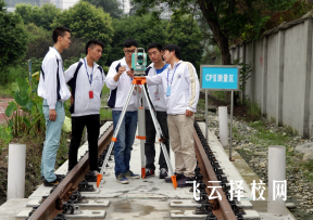 成都鐵路工程學校收分多少