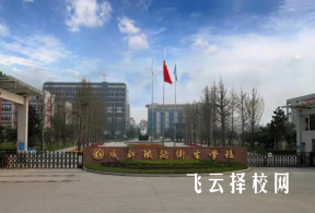 成都鐵路衛校2023年錄取分數線