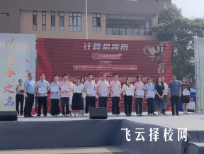 成都友愛職業技術學校分數線