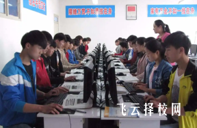 城關職中升學班分數線