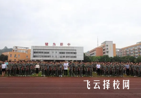 犍為職高2023分數線